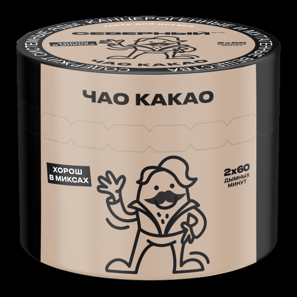 Табак Северный Чао какао  40 грамм в Норильске