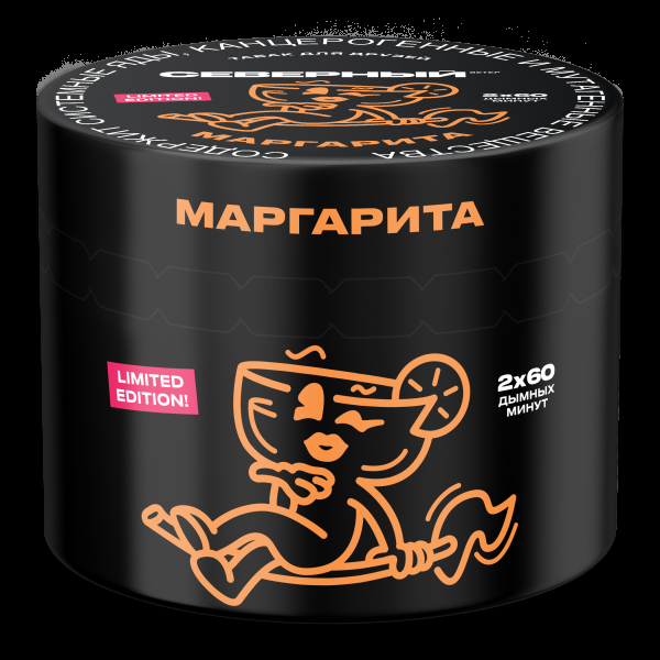 Табак Северный Маргарита  40 грамм в Норильске