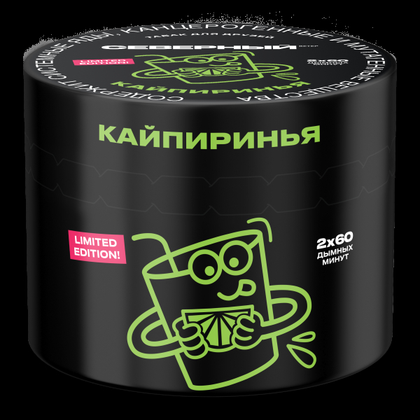 Табак Северный Кайпиринья  40 грамм в Норильске