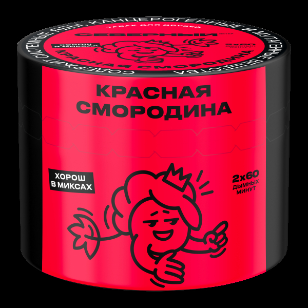 Табак Северный Красная смородина  40 грамм в Норильске