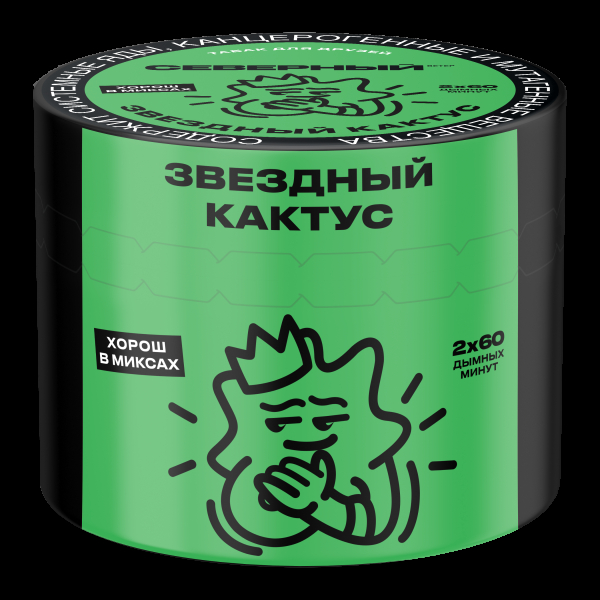 Табак Северный Звёздный кактус  40 грамм в Норильске