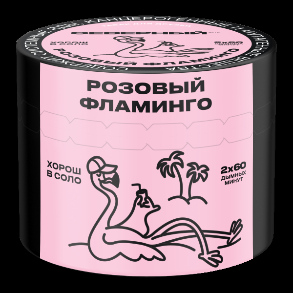 Табак Северный Розовый фламинго  40 грамм в Норильске