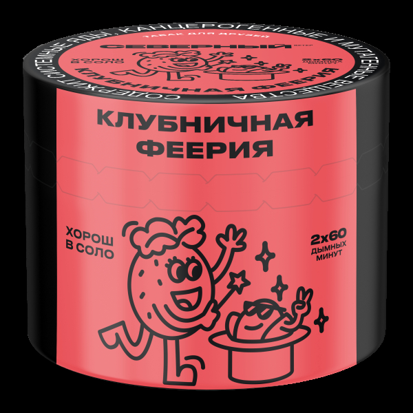 Табак Северный Клубничная феерия  40 грамм в Норильске
