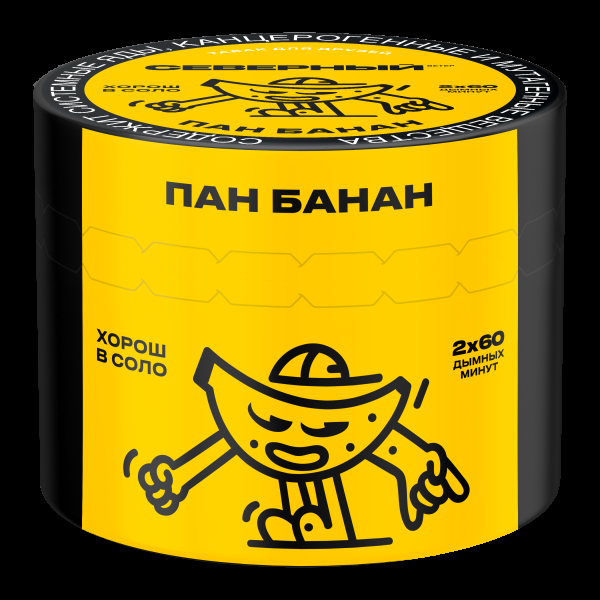 Табак Северный Пан банан  40 грамм в Норильске