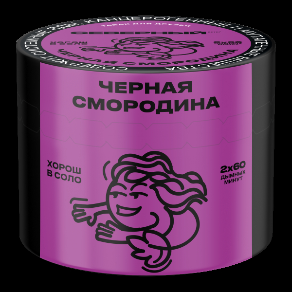Табак Северный Черная смородина  40 грамм в Норильске
