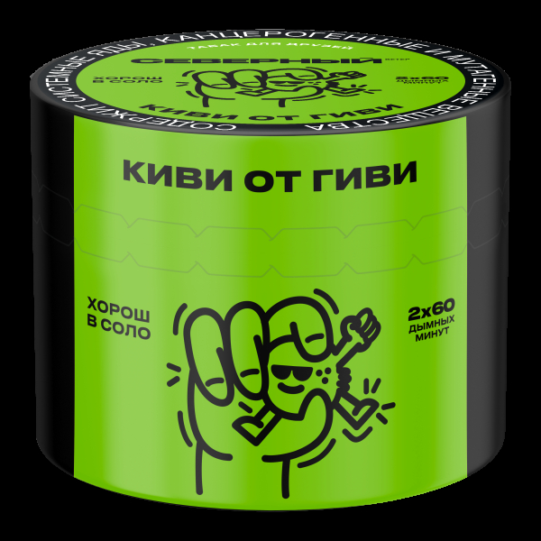 Табак Северный Киви от гиви  40 грамм в Норильске