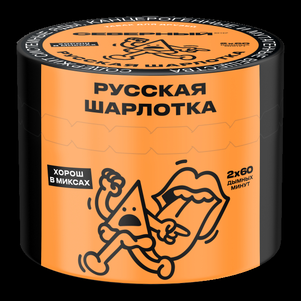 Табак Северный Русская шарлотка  40 грамм в Норильске
