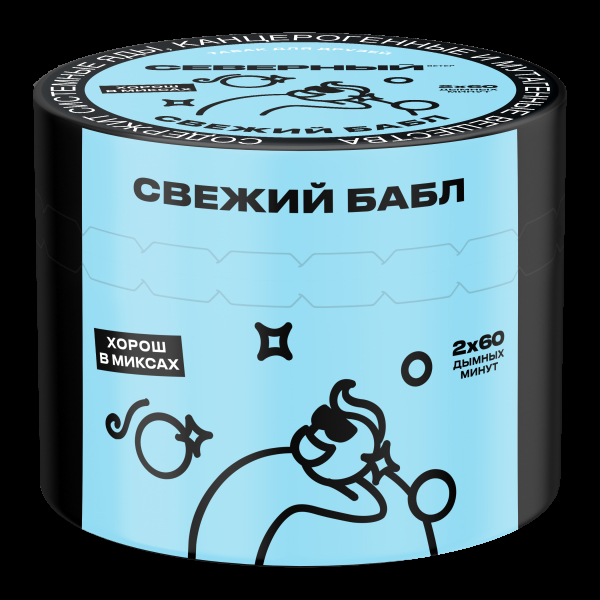 Табак Северный Свежий бабл  40 грамм в Норильске