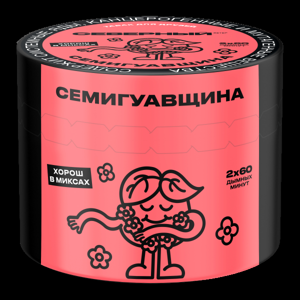 Табак Северный Семигуавщина  40 грамм в Норильске
