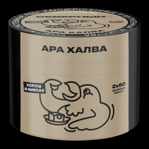 Табак Северный Ара Халва  40 грамм в Норильске