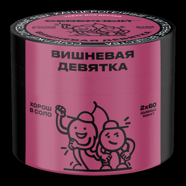 Табак Северный Вишнёвая девятка  40 грамм в Норильске