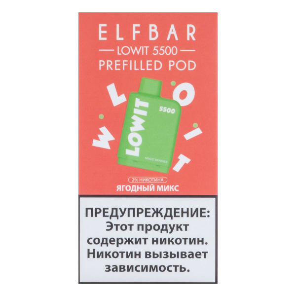 Картридж Elf Bar Lowit 5500 20 мг, 12 мл Ягодный микс в Норильске