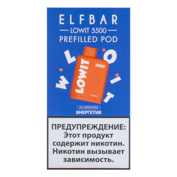 Картридж Elf Bar Lowit 5500 20 мг, 12 мл Энергетик в Норильске