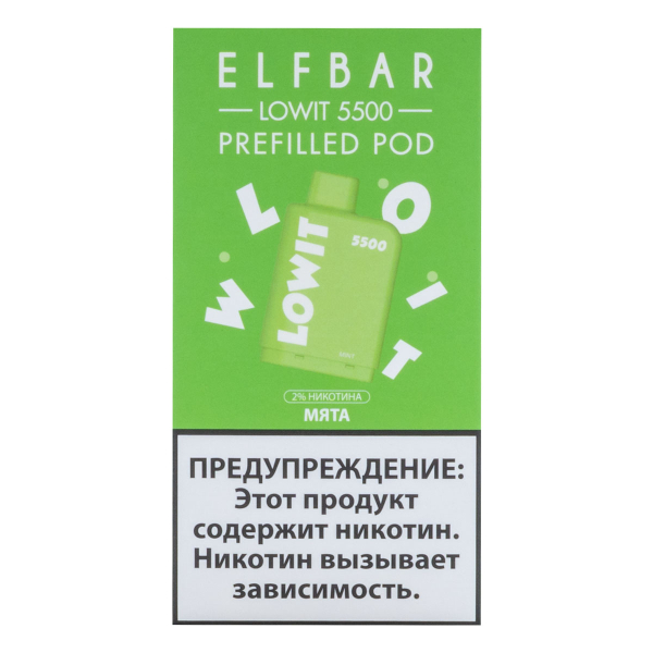 Картридж Elf Bar Lowit 5500 20 мг, 12 мл Мята в Норильске