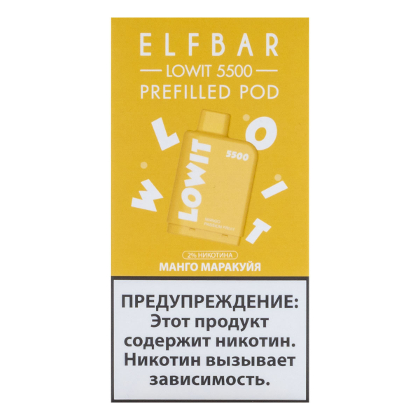Картридж Elf Bar Lowit 5500 20 мг, 12 мл Манго маракуйя в Норильске