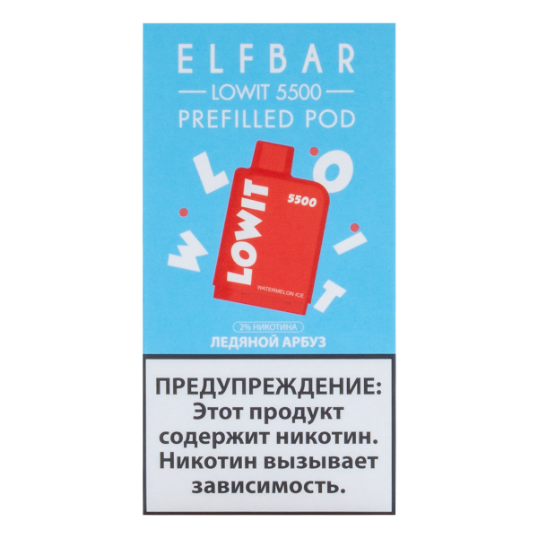 Картридж Elf Bar Lowit 5500 20 мг, 12 мл Ледяной арбуз в Норильске