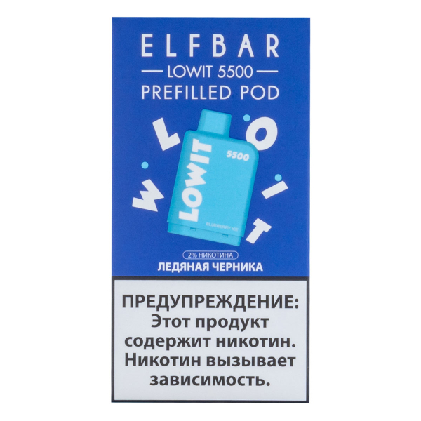 Картридж Elf Bar Lowit 5500 20 мг, 12 мл Ледяная черника в Норильске