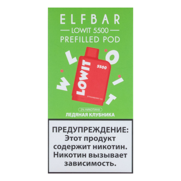 Картридж Elf Bar Lowit 5500 20 мг, 12 мл Ледяная клубника в Норильске