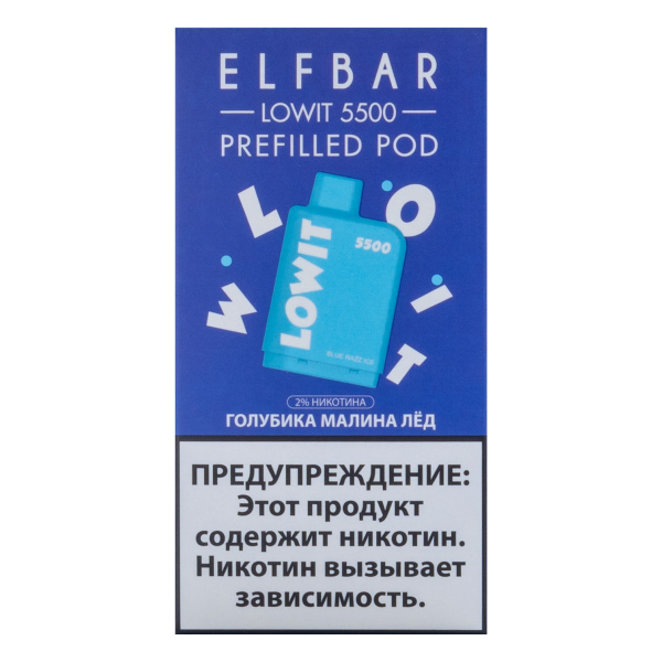 Картридж Elf Bar Lowit 5500 20 мг, 12 мл Голубика малина лёд в Норильске