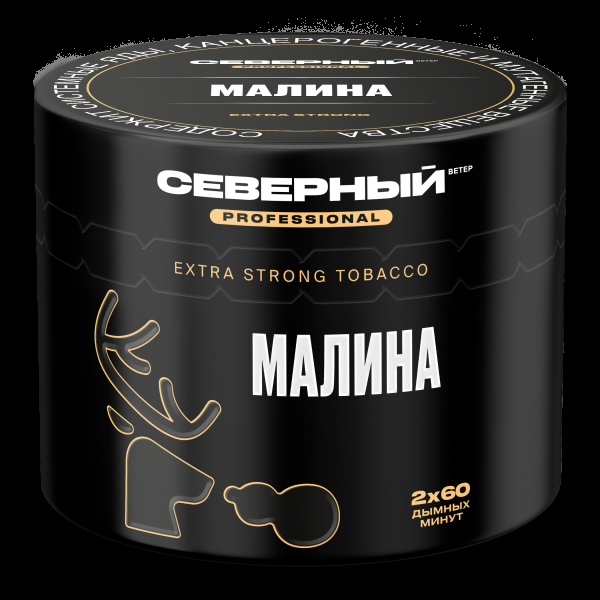 Табак северный Professional малина  40 грамм в Норильске