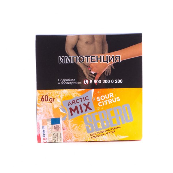 Табак Sebero Arctic Mix Sour Citrus  60 грамм в Норильске