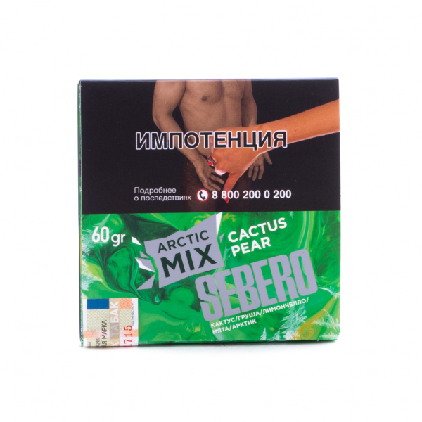Табак Sebero Arctic Mix Cactus Pear  60 грамм в Норильске