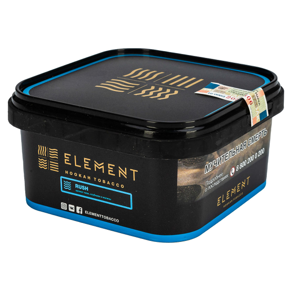 Табак Element вода Rush  200 грамм в Норильске