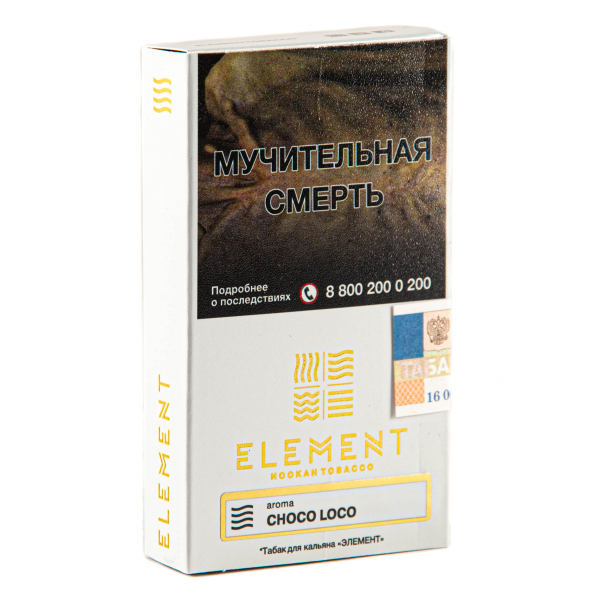 Табак Element воздух Choco Loco  25 грамм в Норильске