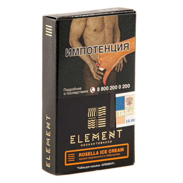 Табак Element земля Rosella Ice Cream  25 грамм в Норильске