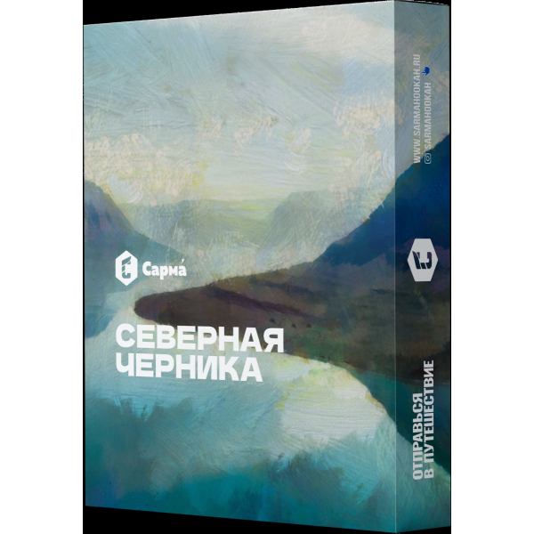Табак Сарма Северная Черника  25 грамм в Норильске
