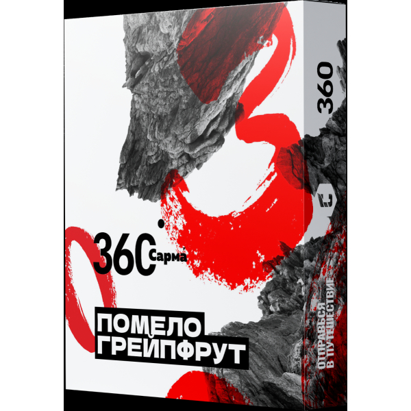 Табак Сарма 360 Помело-Грейпфрут  25 грамм в Норильске