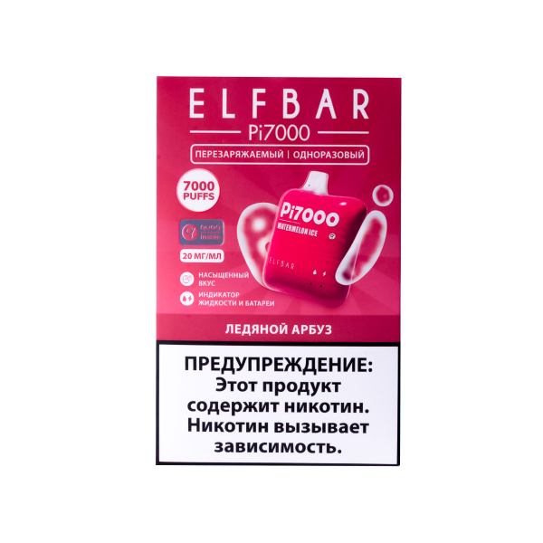 Elf Bar Ледяной Арбуз (7000 Затяжек) 20 Мг в Норильске