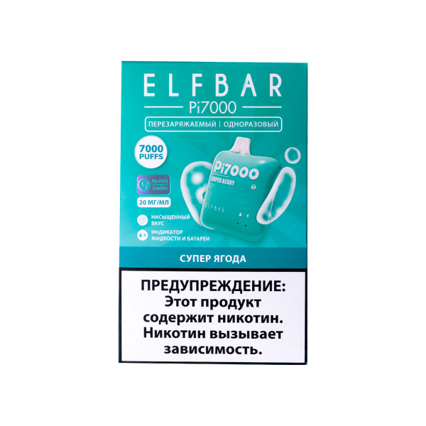 Elf Bar Супер Ягода (7000 Затяжек) 20 Мг в Норильске