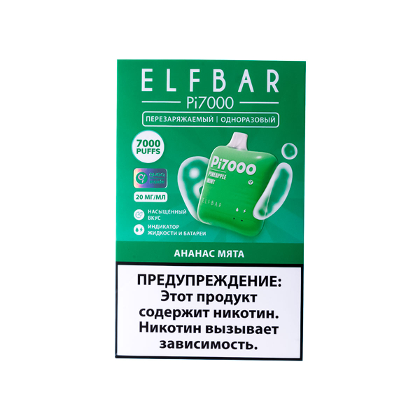 Elf Bar Ананас Мята (7000 Затяжек) 20 Мг в Норильске