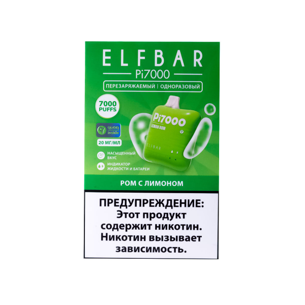 Elf Bar Ром С Лимоном (7000 Затяжек) 20 Мг в Норильске