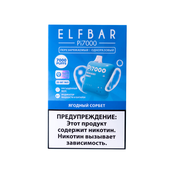 Elf Bar Ягодный Сорбет (7000 Затяжек) 20 Мг в Норильске