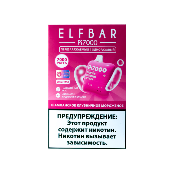 Elf Bar Шампанское Клубничное Мороженое (7000 Затяжек) 20 Мг в Норильске