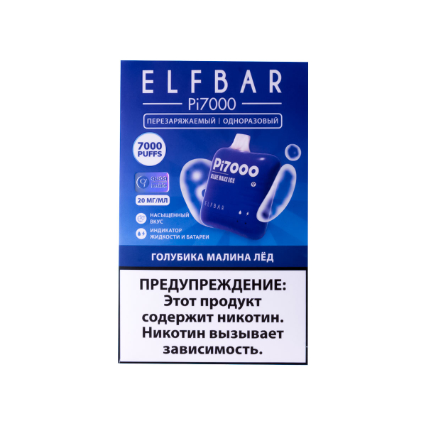 Elf Bar Голубика Малина Лёд (7000 Затяжек) 20 Мг в Норильске