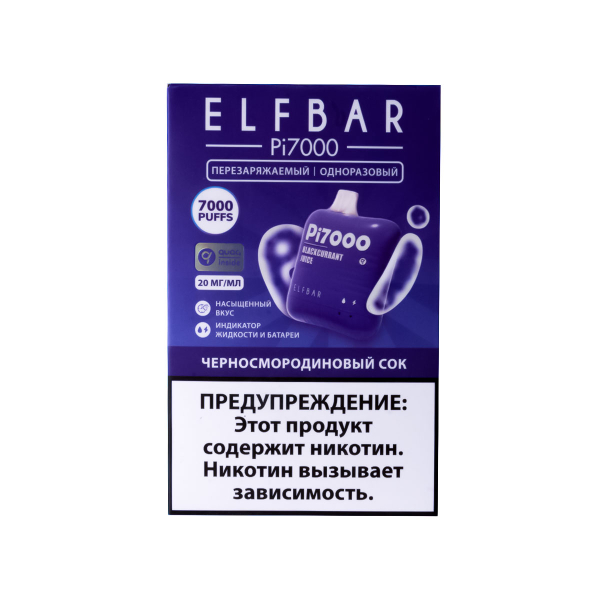 Elf Bar Черносмородиновый Сок (7000 Затяжек) 20 Мг в Норильске