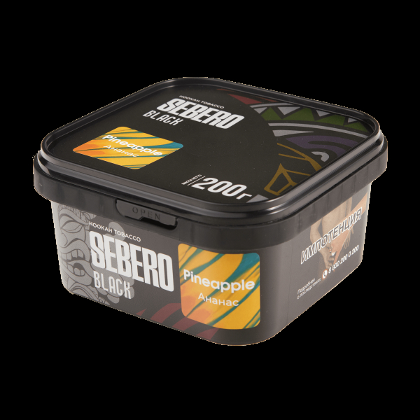 Табак Sebero Black Pineapple  200 грамм в Норильске