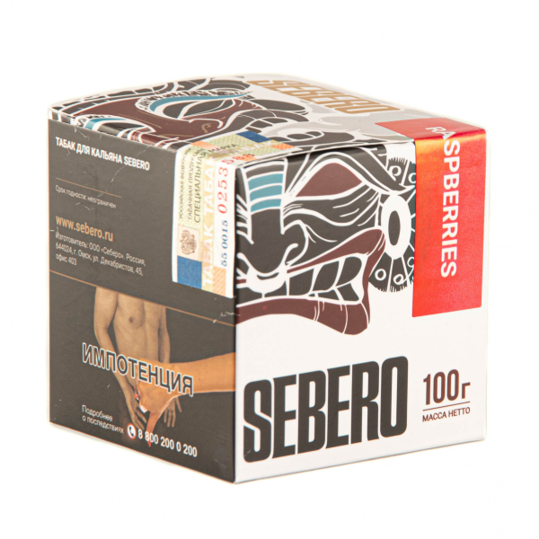 Табак Sebero Raspberries  100 грамм в Норильске