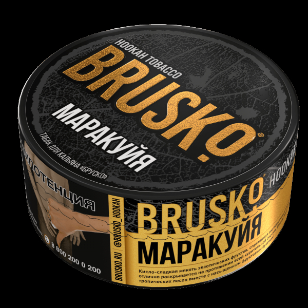 Табак Brusko Маракуйя  125 грамм в Норильске