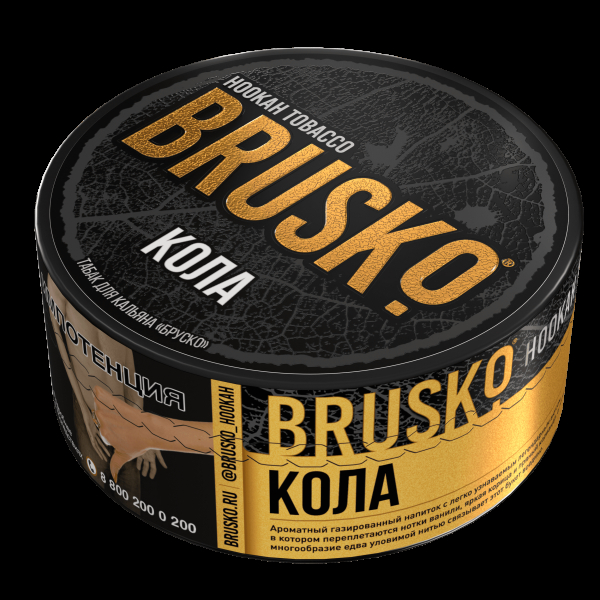 Табак Brusko Кола  125 грамм в Норильске