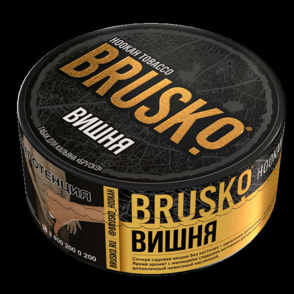 Табак Brusko Вишня  125 грамм в Норильске