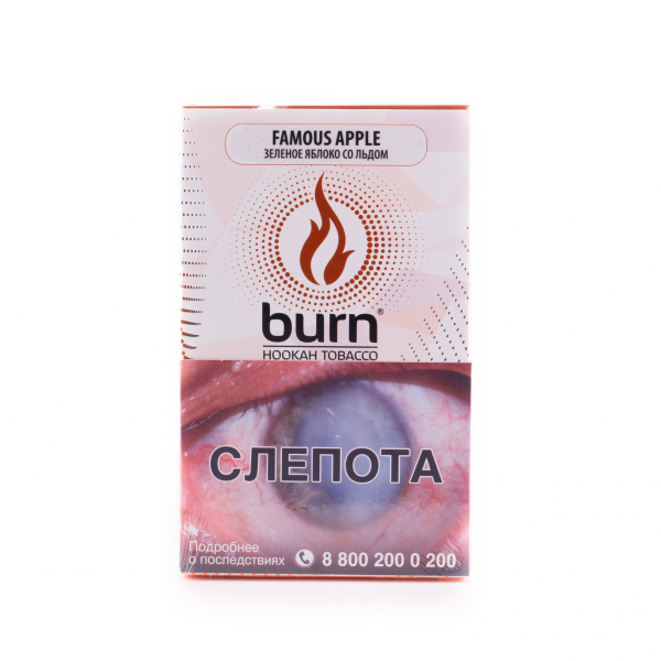 Табак Burn Famous Apple  100 грамм в Норильске