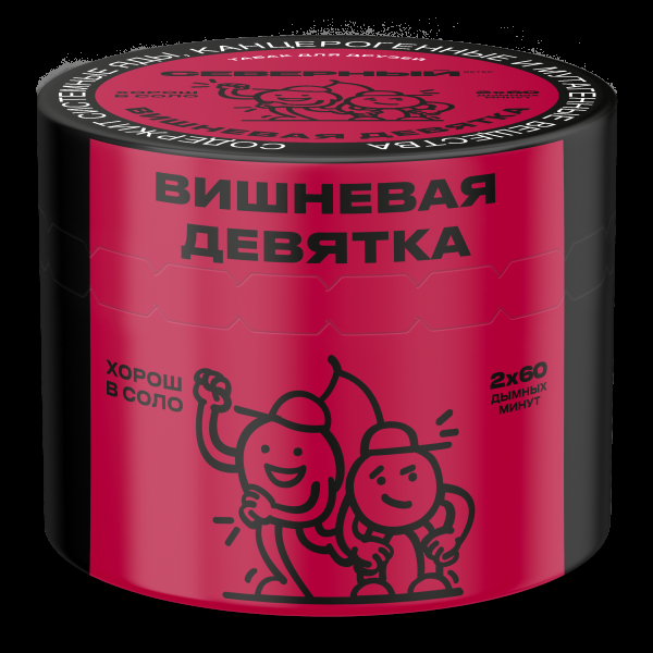 Табак Северный Вишневая Девятка 2.0  40 грамм в Норильске