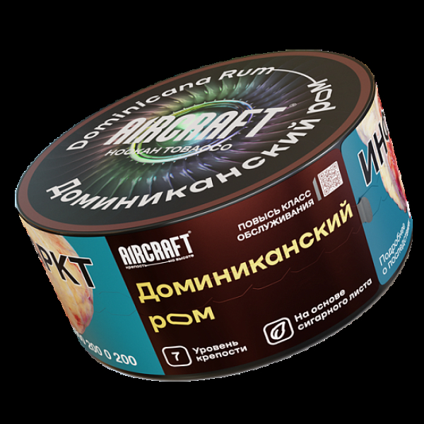 Табак Aircraft Доминиканский Ром  25 грамм в Норильске