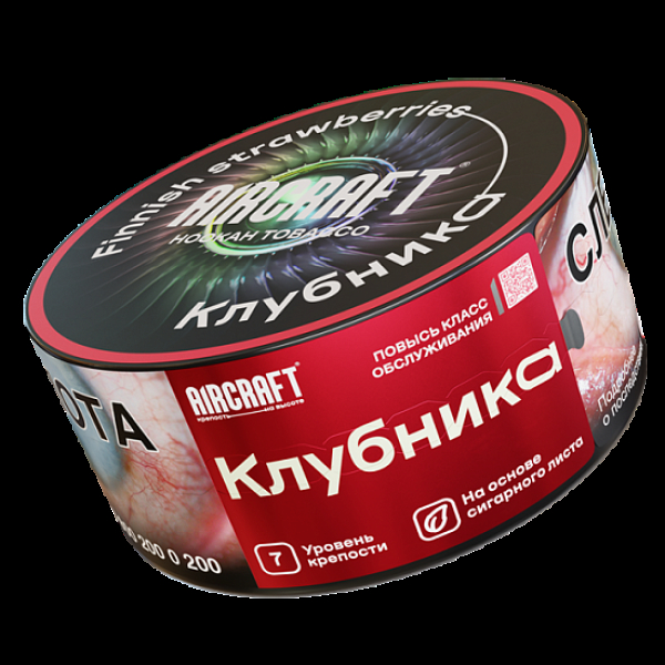 Табак Aircraft Клубника  25 грамм в Норильске