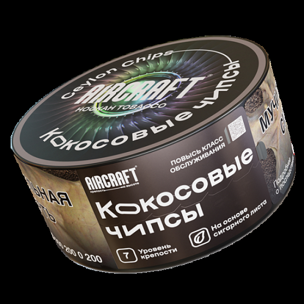 Табак Aircraft Кокосовые Чипсы  25 грамм в Норильске