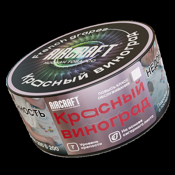 Табак Aircraft Красный Виноград  25 грамм в Норильске